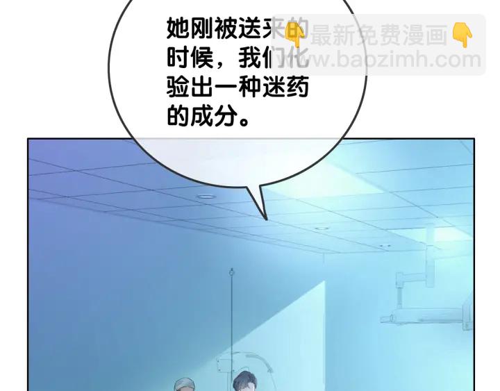 第60话 秦家的迷药(1/2)-第62话