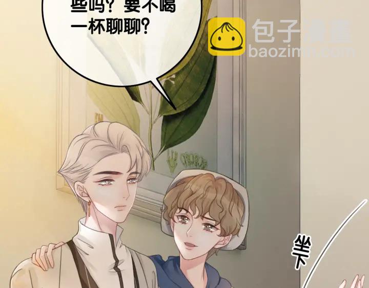 第62话 时瑾的报复(1/3)-第64话