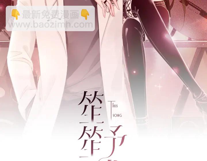 第62话 时瑾的报复(1/3)-第64话