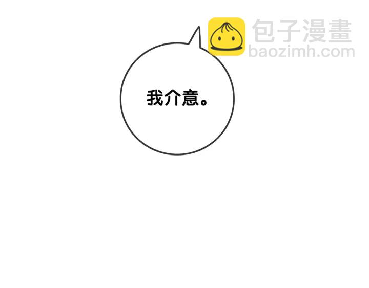 第62话 时瑾的报复(1/3)-第64话