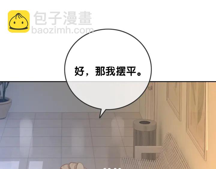 第62话 时瑾的报复(1/3)-第64话