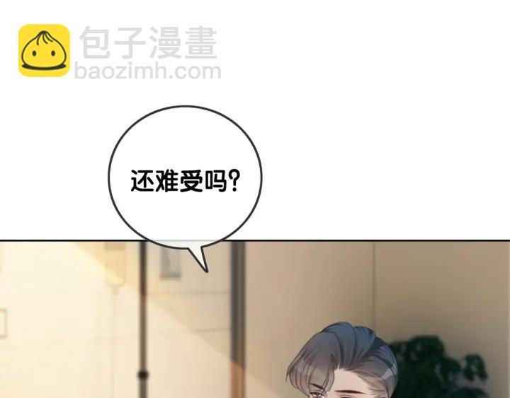 第62话 时瑾的报复(1/3)-第64话