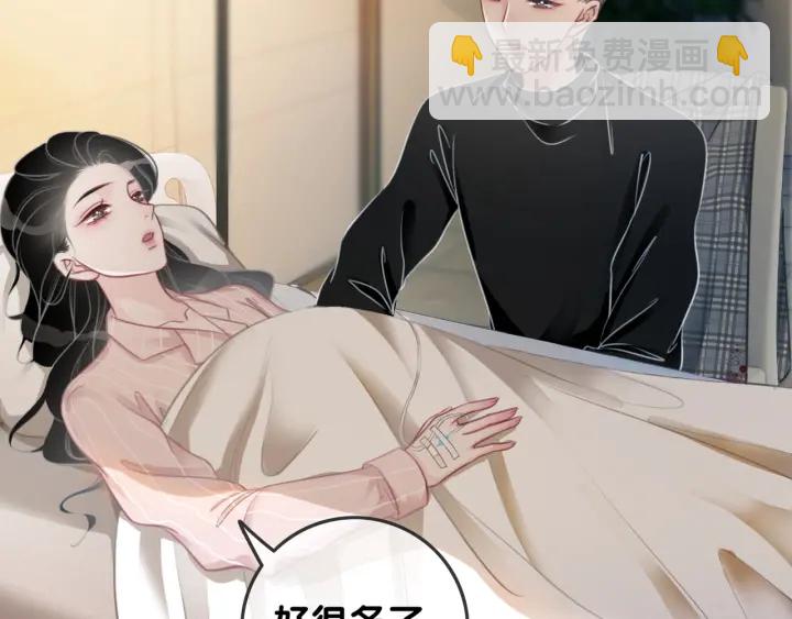 第62话 时瑾的报复(1/3)-第64话