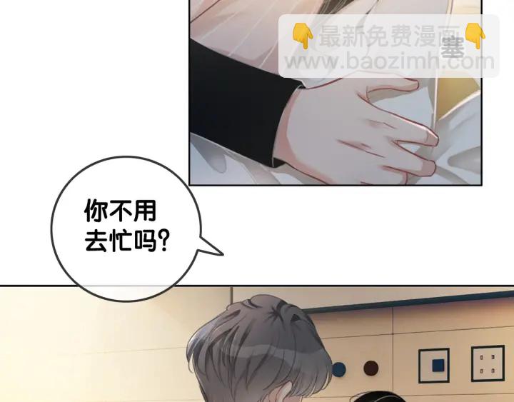 第62话 时瑾的报复(1/3)-第64话