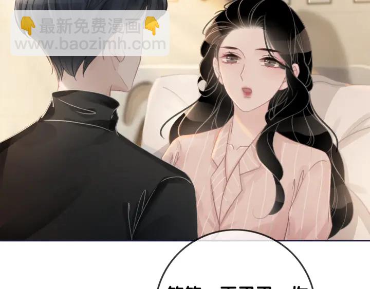 第62话 时瑾的报复(1/3)-第64话