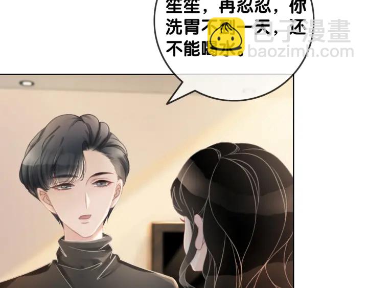 第62话 时瑾的报复(1/3)-第64话