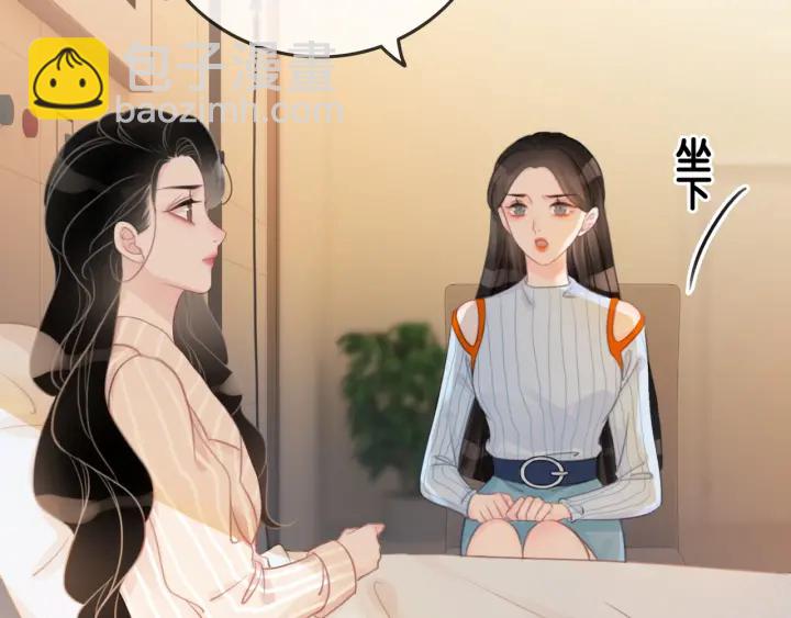 第64话 三个条件(1/3)-第66话