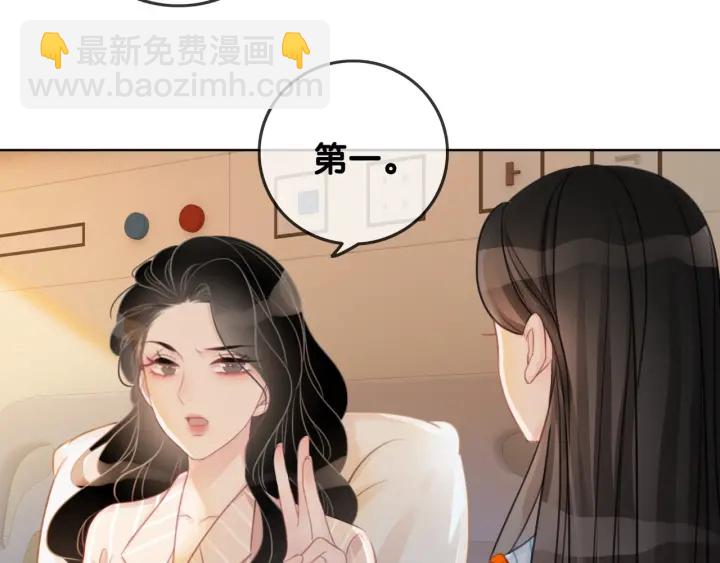 第64话 三个条件(1/3)-第66话