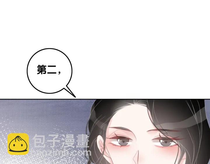 第64话 三个条件(1/3)-第66话