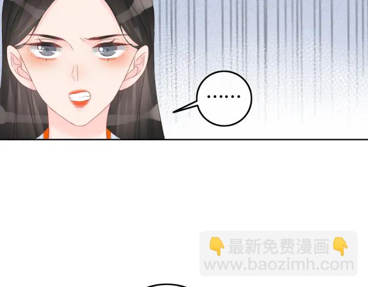 笙笙予你 - 第64話 三個條件(1/3) - 1