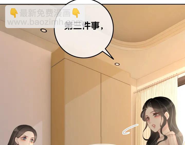 第64话 三个条件(1/3)-第66话