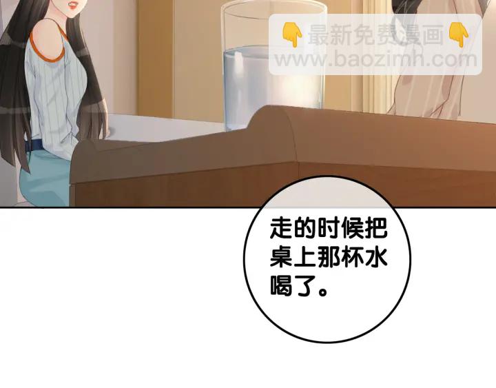 第64话 三个条件(1/3)-第66话