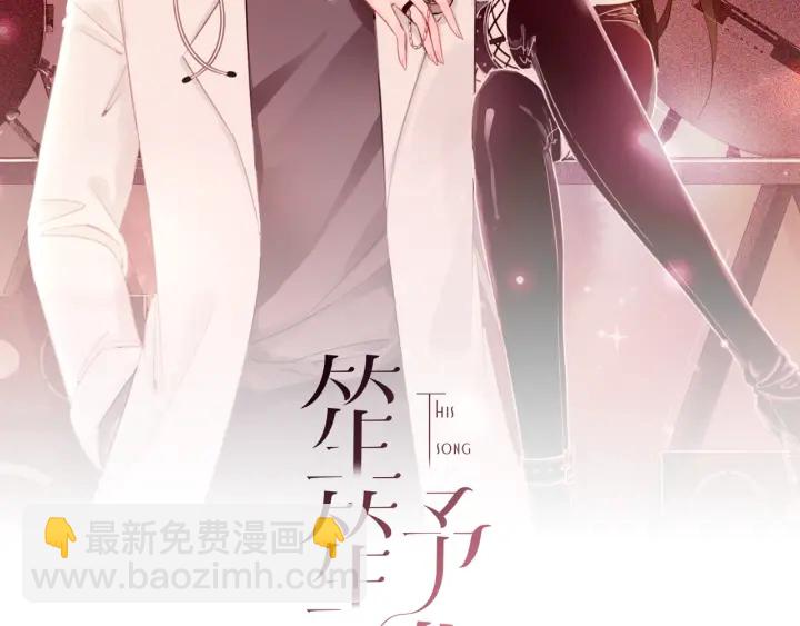 第64话 三个条件(1/3)-第66话