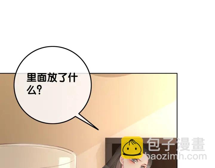 第64话 三个条件(1/3)-第66话