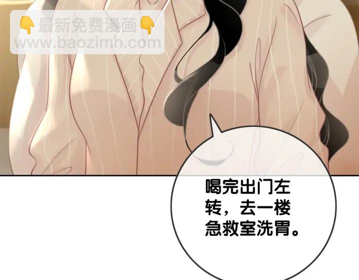 第64话 三个条件(1/3)-第66话