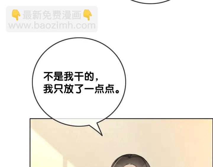 第64话 三个条件(1/3)-第66话