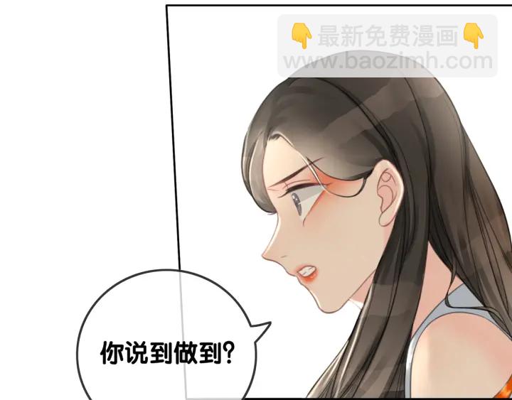 第64话 三个条件(1/3)-第66话