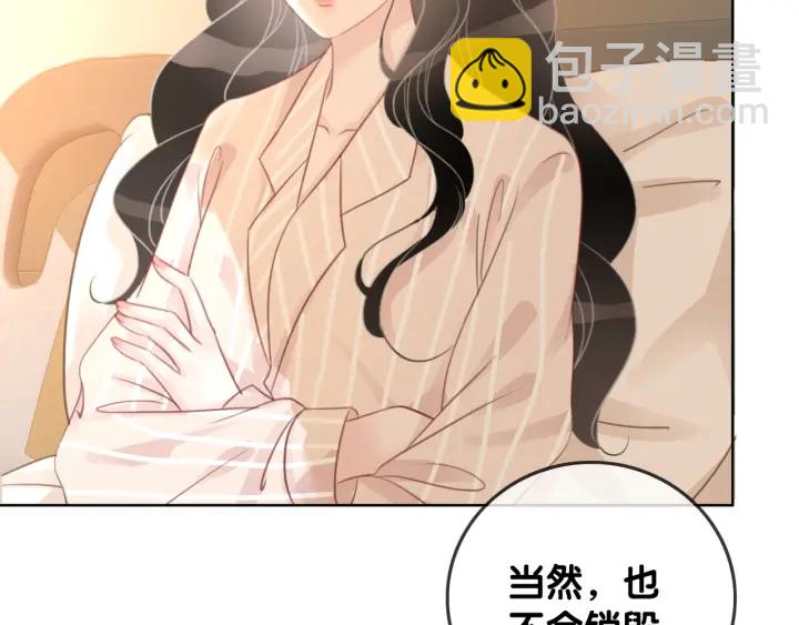 第64话 三个条件(1/3)-第66话