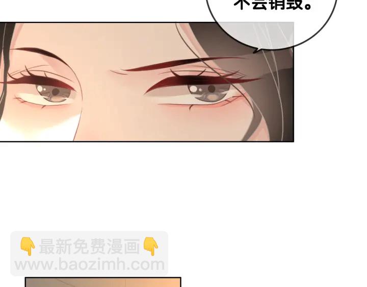 第64话 三个条件(1/3)-第66话