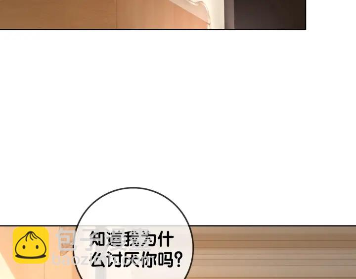 第64话 三个条件(1/3)-第66话