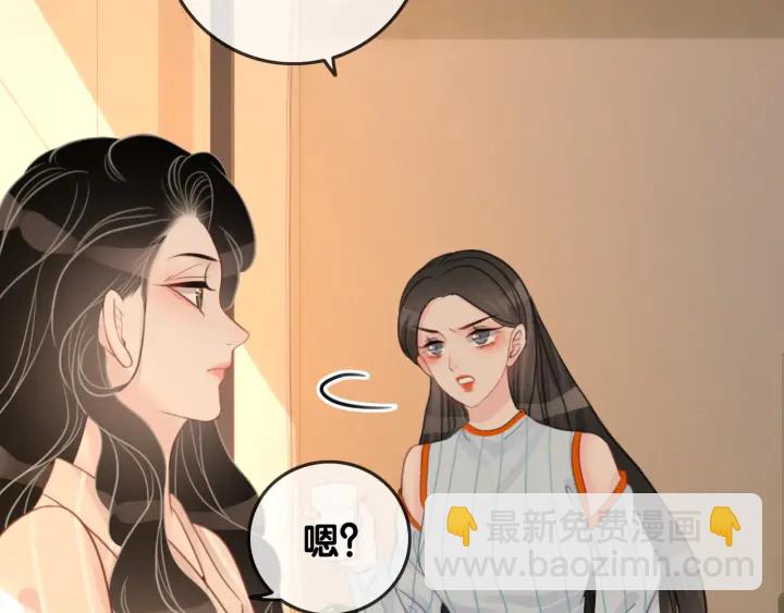 第64话 三个条件(1/3)-第66话