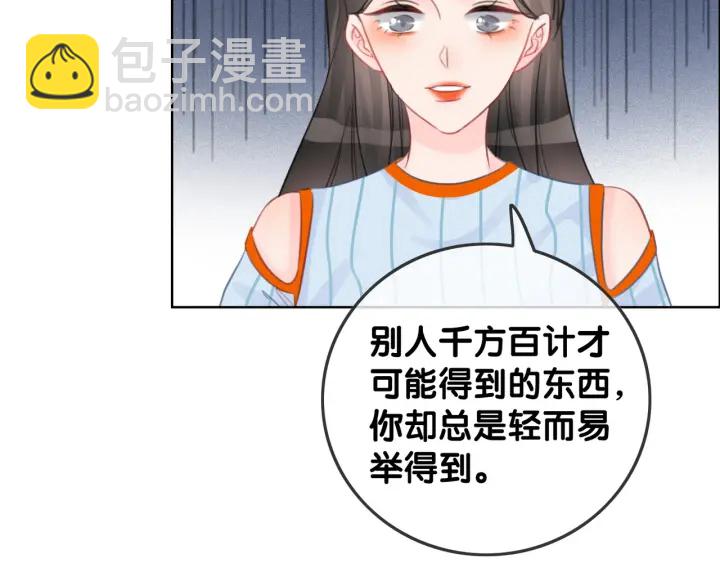 第64话 三个条件(1/3)-第66话