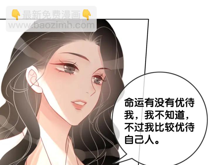 第64话 三个条件(1/3)-第66话