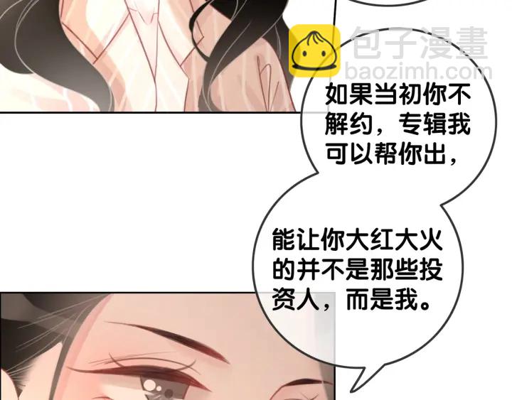 第64话 三个条件(1/3)-第66话