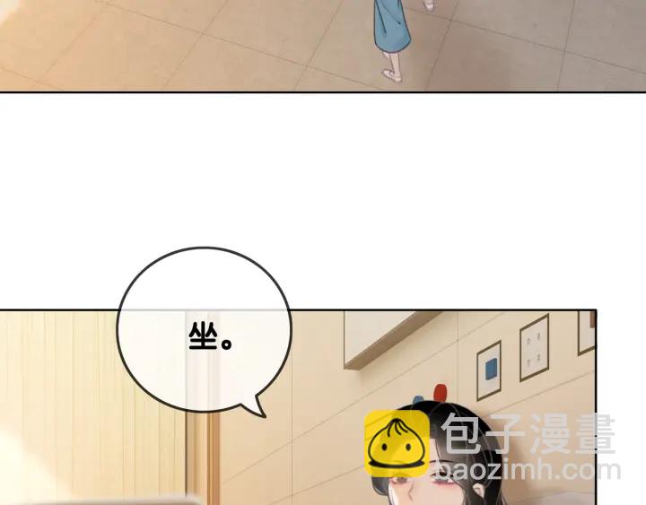 第64话 三个条件(1/3)-第66话