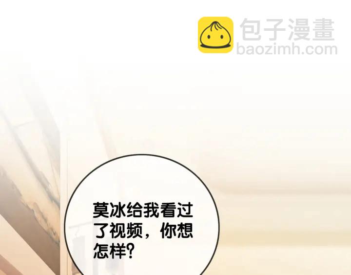 第64话 三个条件(1/3)-第66话