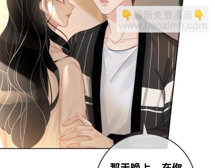 第66话 时医生不擅长的事(1/3)-第68话