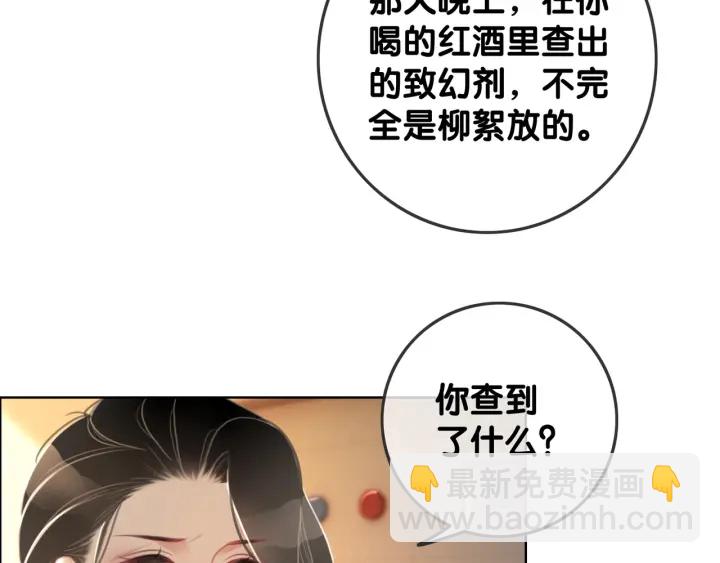 第66话 时医生不擅长的事(1/3)-第68话