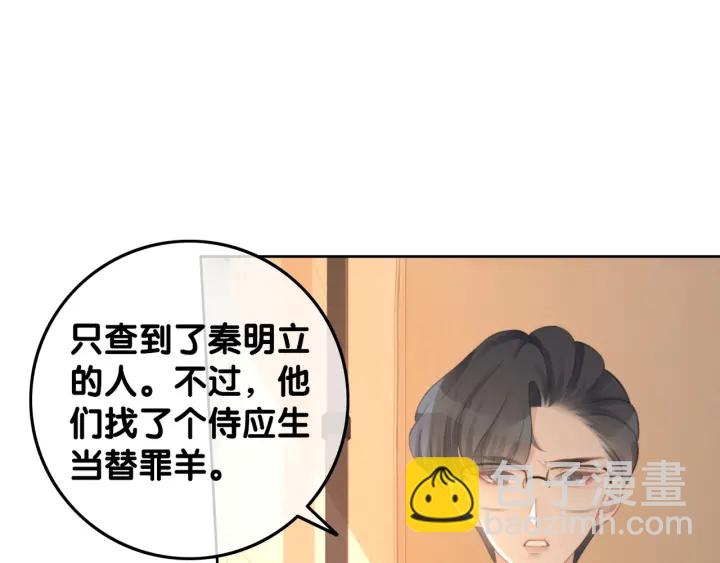 第66话 时医生不擅长的事(1/3)-第68话