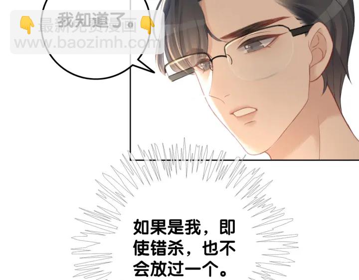 第66话 时医生不擅长的事(1/3)-第68话