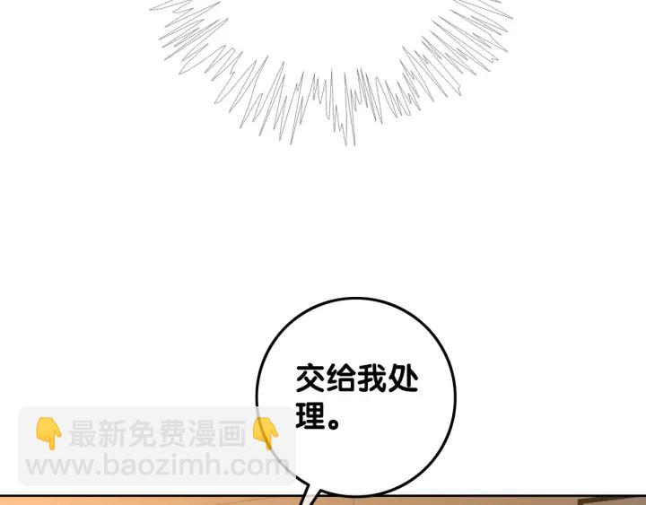 第66话 时医生不擅长的事(1/3)-第68话