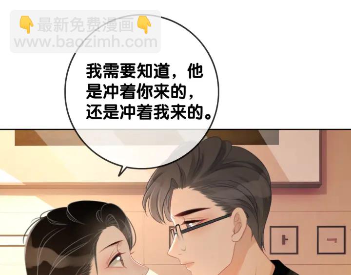 第66话 时医生不擅长的事(1/3)-第68话