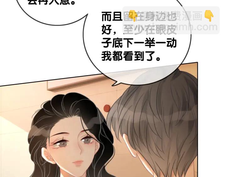 第66话 时医生不擅长的事(1/3)-第68话