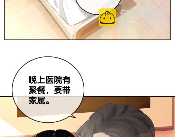 第66话 时医生不擅长的事(1/3)-第68话