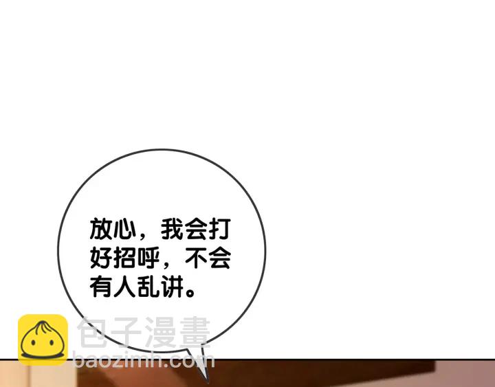 第66话 时医生不擅长的事(1/3)-第68话