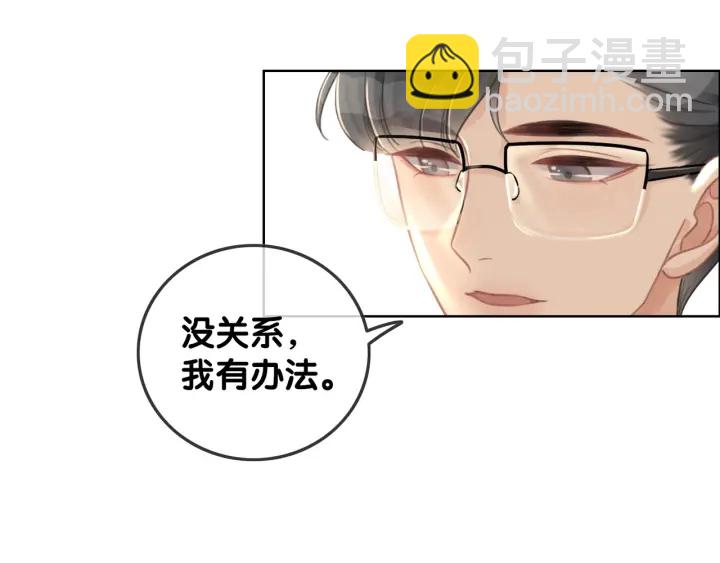 第66话 时医生不擅长的事(1/3)-第68话