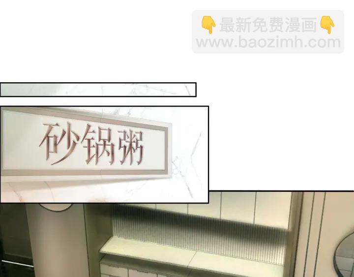 第66话 时医生不擅长的事(1/3)-第68话