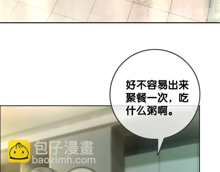 第66话 时医生不擅长的事(1/3)-第68话