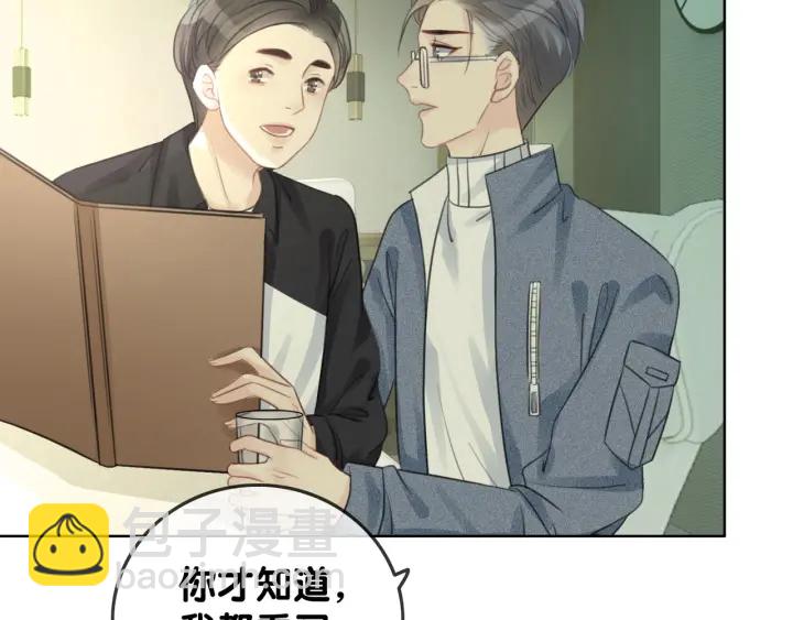 第66话 时医生不擅长的事(1/3)-第68话