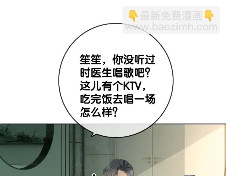 第66话 时医生不擅长的事(1/3)-第68话