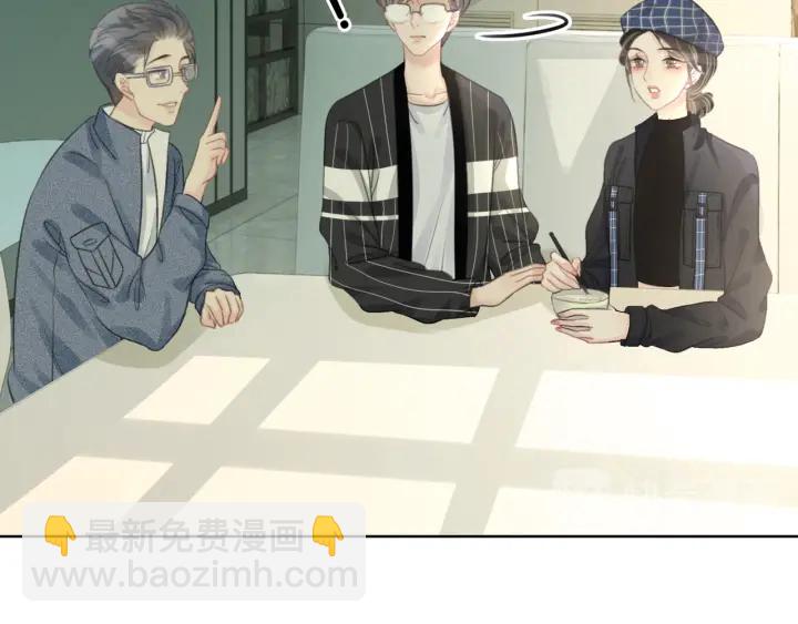 第66话 时医生不擅长的事(1/3)-第68话