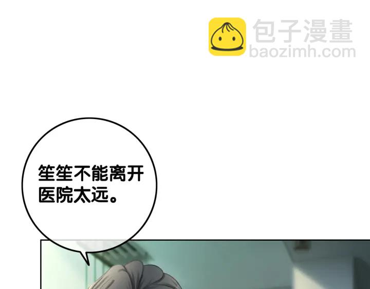 第66话 时医生不擅长的事(1/3)-第68话