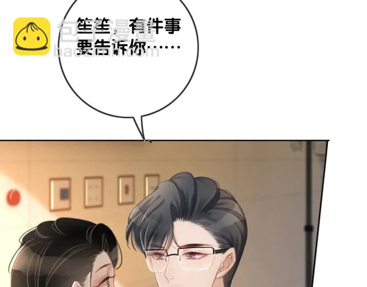 第66话 时医生不擅长的事(1/3)-第68话