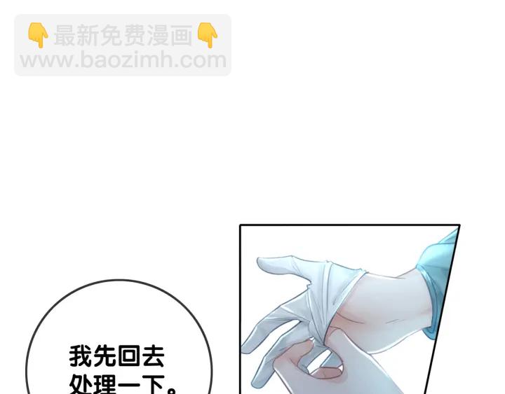 第68话 职业暴露(1/3)-第70话