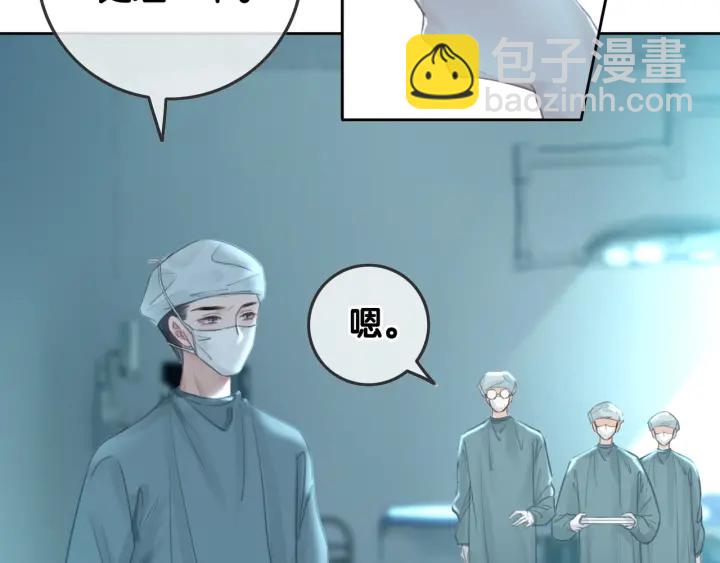 第68话 职业暴露(1/3)-第70话