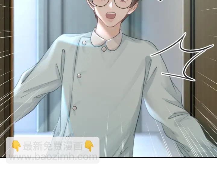 第68话 职业暴露(1/3)-第70话